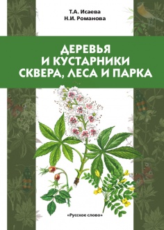 ������� � ���������� ������, ���� � �����. ������� ������� ��� ����� �������� ��������� ��������