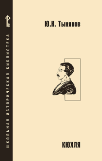 �����: ������������ �����