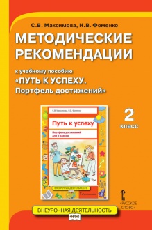 ������������ ������������ � �������� ������� ����� � ������. �������� ���������� ��� 2 ������ ������������������� �����������