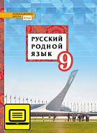 ��� ������� ������ ����: ������� ��� 9 ������ ������������������� �����������