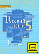 ��� ������� ����: ������� ��� 5 ������ ������������������� �����������: � 2 �. �. 2