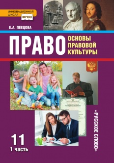 �����: ������ �������� ��������: ������� ��� 11 ������ ������������������� �����������. ������� � ���������� �������: � 2 �. �. 1