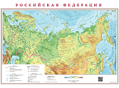 Физическая карта Российской Федерации (с QR-кодом) на ПВХ Физическая карта Российской Федерации (с QR-кодом) на ПВХ