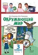 ���������� ���: ������� ��� 3 ������ ������������������� �����������: � 2 �. �.1
