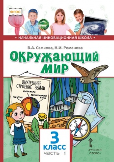 ���������� ���: ������� ��� 3 ������ ������������������� �����������: � 2 �. �.1