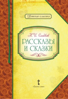 �������� � ������. ������� �.�. 