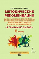 ������������ ������������ ��� ����������� ������� ����� �� ������������ ������������ ������������� ������� � ������������ ������� �� �������� �����!� ��� 6 ������ ������������������� �����������