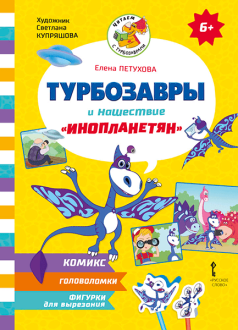 ���������� � ��������� �������������