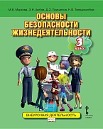 ������ ������������ �����������������: ������� ������� ��� 3 ������ ������������������� �����������