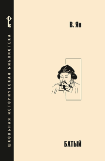 �����: �����