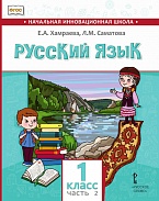 ������� ����. 1 �����: ������� ��� ������������������� ����������� � ������ (���������) ������ ��������: � 2 �. �. 2