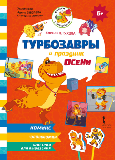 ���������� � �������� �����