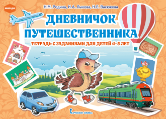 ��������� ���������������: ������� � ��������� ��� ����� 4�5 ���