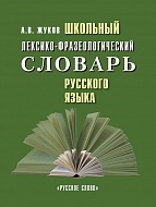 �������� �������-���������������� ������� �������� �����