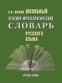 �������� �������-���������������� ������� �������� �����