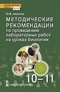 ������������ ������������ �� ���������� ������������ ����� �� ������ �������� � 10�11 �������. ������� �������