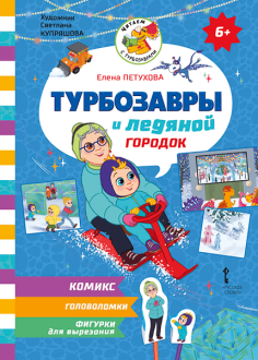 ���������� � ������� �������