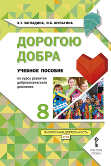 ������� �����: ������� ������� �� ����� �������� ���������������� �������� ��� 8 ������ ������������������� �����������