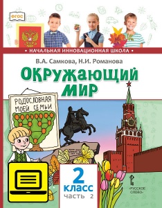 ��� ���������� ���: ������� ��� 2 ������ ������������������� ����������: � 2 �. �. 2. ������� � ��������