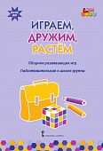 ������, ������, �����: ������� ����������� ���. ���������������� � ����� ������