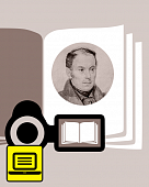Баллада В.А. Жуковского «Светлана». Видеолекция по литературе для 6 класса Баллада В.А. Жуковского «Светлана». Видеолекция по литературе для 6 класса
