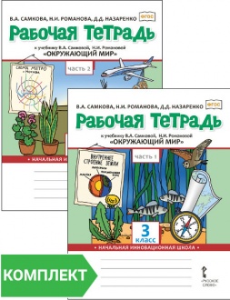 ������� ������� � �������� �.�. ��������, �.�. ��������� ����������� ��� ��� 3 ������ ������������������� �����������. ��������. ����� 1-2