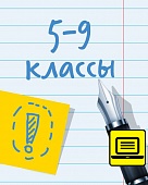 Комплект мультимедийных ресурсов по русскому языку. 5–9 классы Комплект мультимедийных ресурсов по русскому языку. 5–9 классы