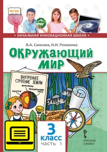 ��� ���������� ���: ������� ��� 3 ������ ������������������� ����������: � 2 �. �. 1 