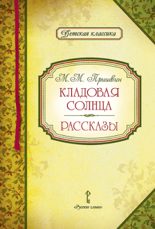 �������� ������. ��������. �.�. �������