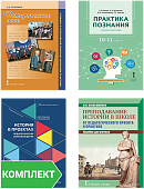 Комплект изданий для подготовки к олимпиаде по истории «Олимпионик» Комплект изданий для подготовки к олимпиаде по истории «Олимпионик»