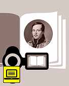 Роман М.Ю. Лермонтова «Герой нашего времени». Видеолекция по литературе для 9 класса Роман М.Ю. Лермонтова «Герой нашего времени». Видеолекция по литературе для 9 класса