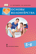 ������ �����������: ������� ������� ��� 5�6 ������� ������������������� �����������