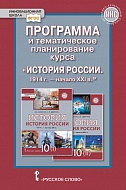 ��������� � ������������ ������������ ����� �������� ������. 1914 �. � ������ XXI �.� ��� 10 ������ ������������������� �����������