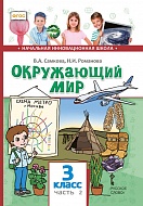 ���������� ���: ������� ��� 3 ������ ������������������� �����������: � 2 �. �.2