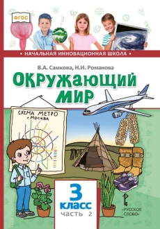 ���������� ���: ������� ��� 3 ������ ������������������� �����������: � 2 �. �.2