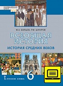 ��� �������� �������. ������� ������� �����: ������� ��� 6 ������ ������������������� �����������