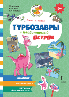 ���������� � ����������� ������