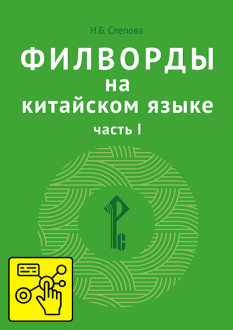 �������� �� ��������� �����. ����� I