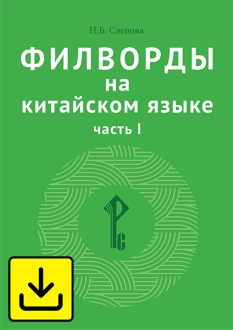 �������� �� ��������� �����. ����� I