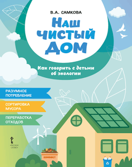 ��� ������ ���. ��� �������� � ������ �� ��������