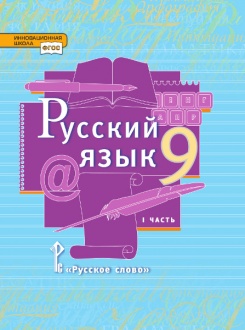 ������� ����: ������� ��� 9 ������ ������������������� �����������: � 2 �. �. 1
