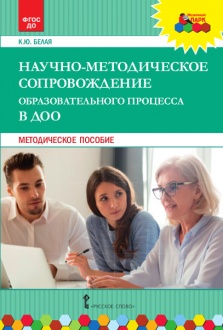 ������-������������ ������������� ���������������� �������� � ���: ������������ �������