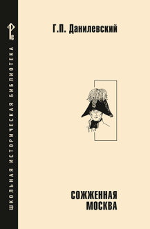 ��������� ������: ������������ ����� 