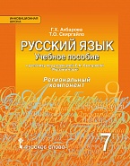 ������� ����: ������� ������� � �������� ��� ��������� �.�. ��������� �������� ���� ��� 7 ������ ������������������� �����������.  ������������ ��������� (���������� ���������)