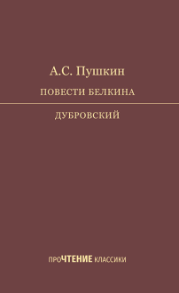 ������� �������. ����������