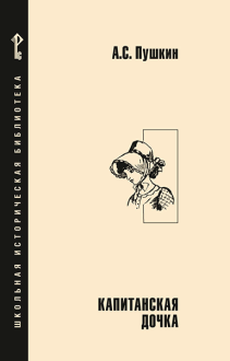 ����������� �����: ����� 