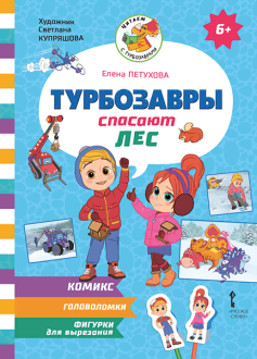 ���������� ������� ���