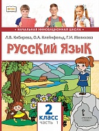 ������� ����: ������� ��� 2 ������ ������������������� �����������: � 2 �. �. 1