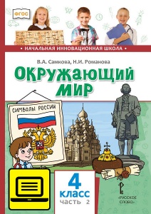 ��� ���������� ���: ������� ��� 4 ������ ������������������� ����������: � 2 �. �. 2 