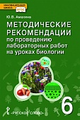������������ ������������ �� ���������� ������������ ����� �� ������ �������� � 6 ������